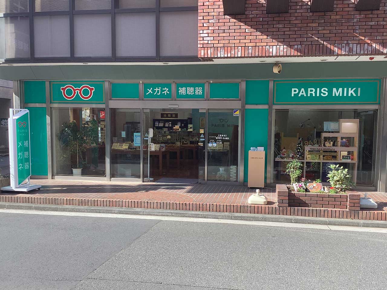 綱島店