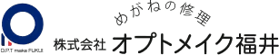 オプトメイク福井
