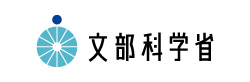 文部科学省