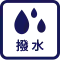 撥水コート