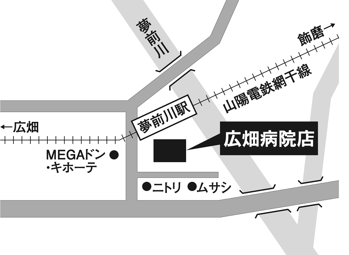 広畑病院店 地図