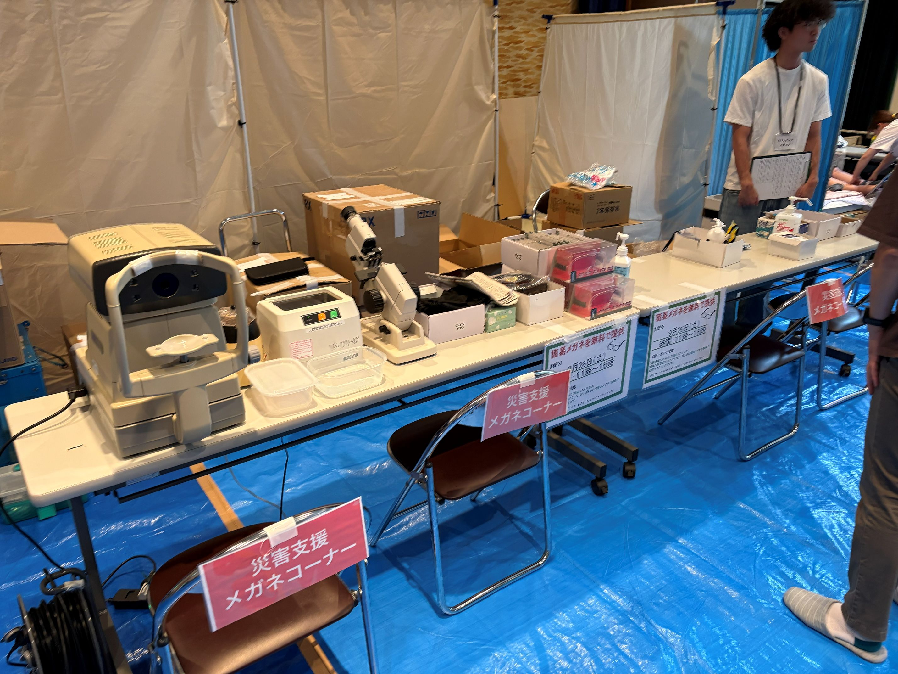 支援活動のもよう1