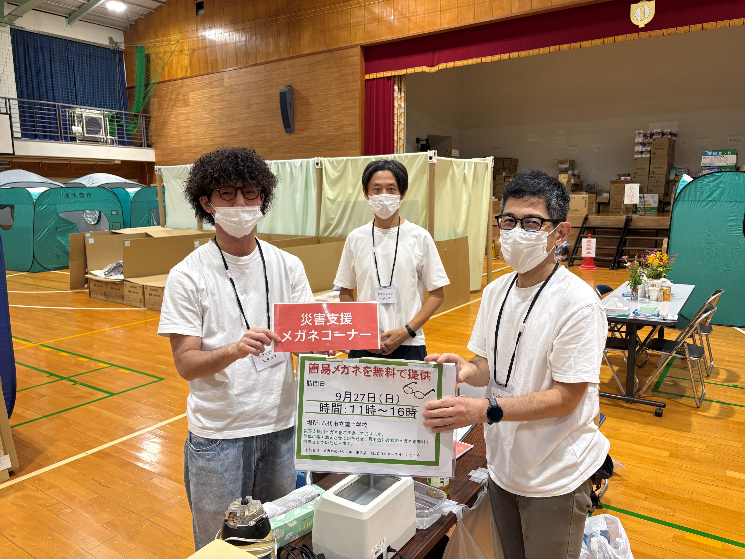 支援活動のもよう2