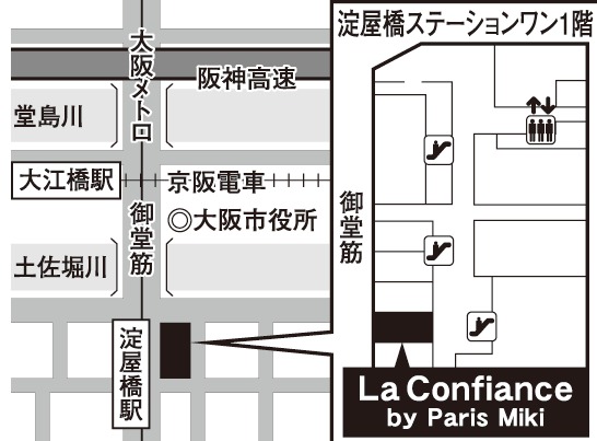 La Confiance by Paris Miki 淀屋橋ステーションワン店 アクセスマップ