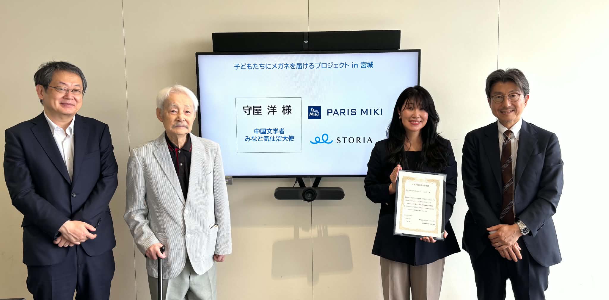仙台エリアはSTORIAとパリミキが連携