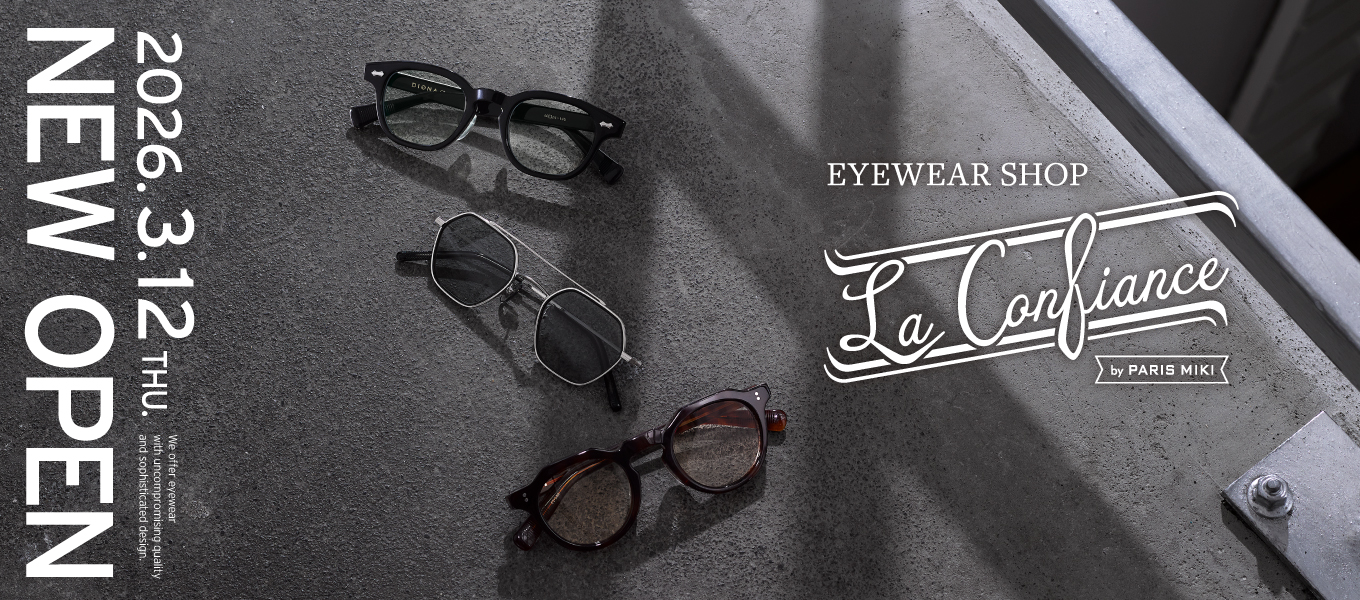 La Confiance by Paris Miki 札幌ステラプレイス店 オープンのご案内