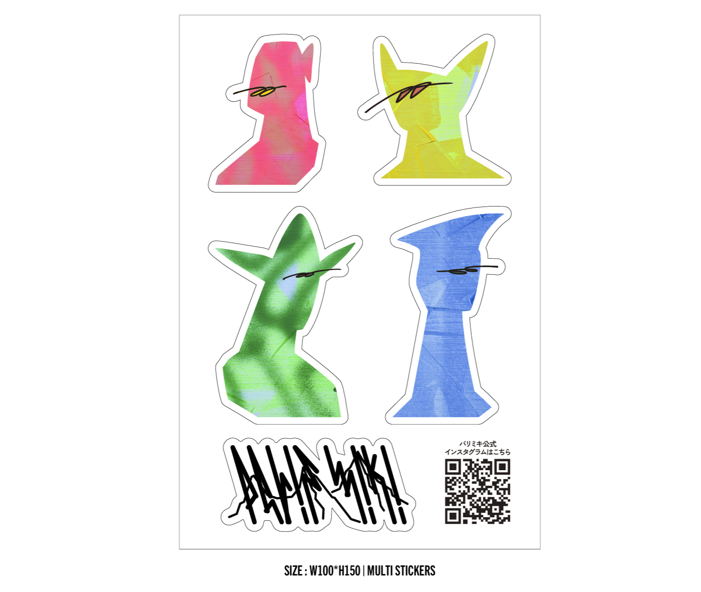 summer fair 2026 novelty