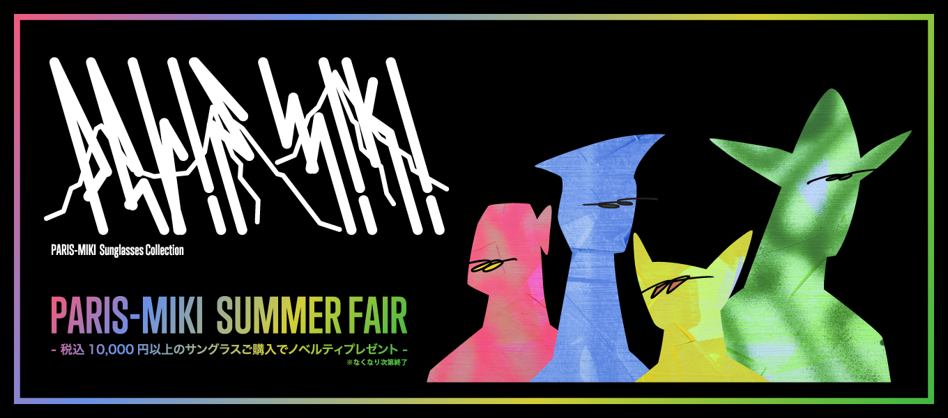 SUMMER FAIR 2026