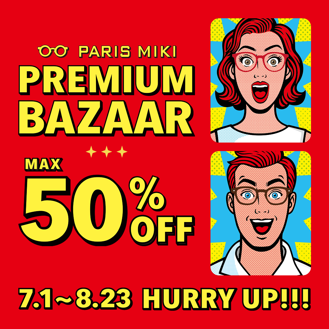 2026パリミキPREMIUM BAZAAR