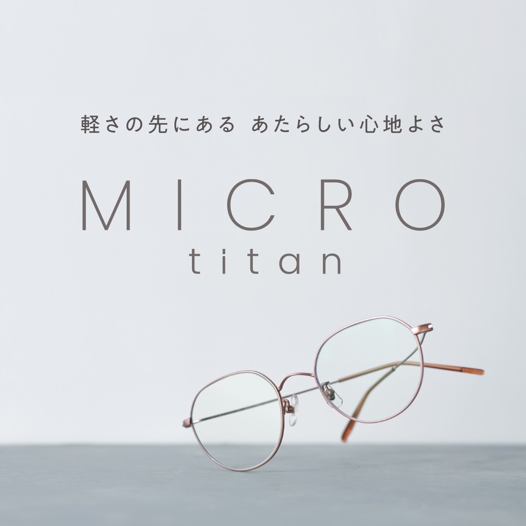 MICRO titan