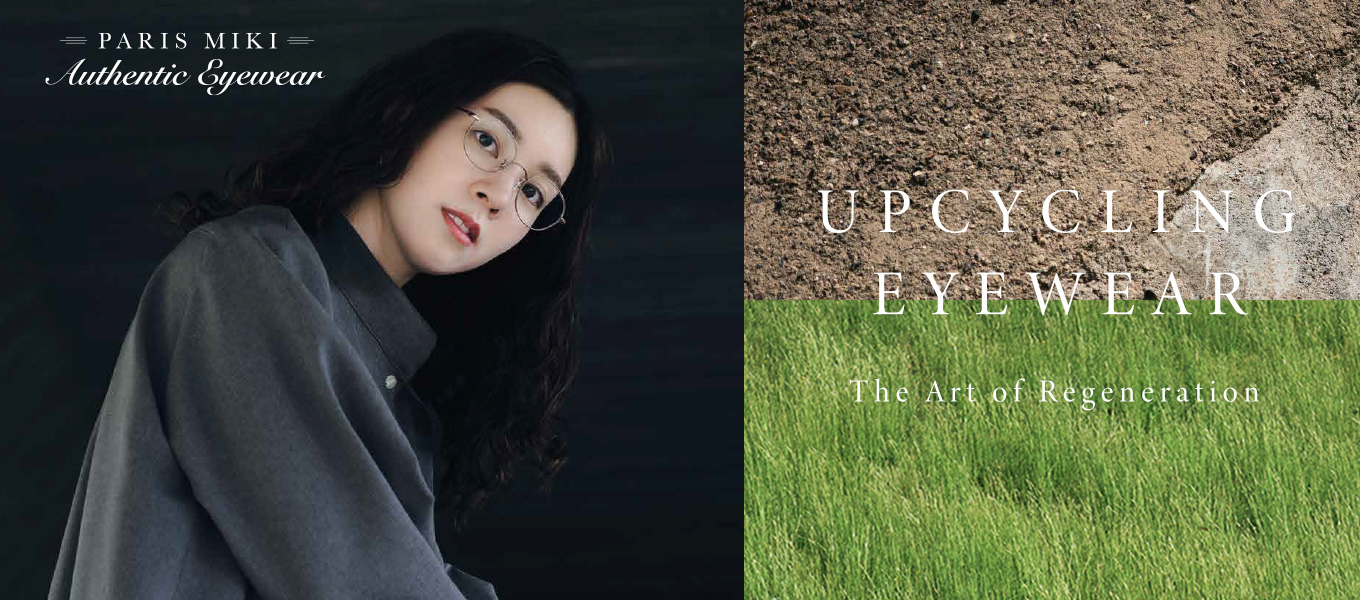 オーセンティックアイウェア