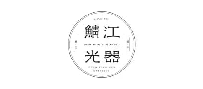 鯖江光器