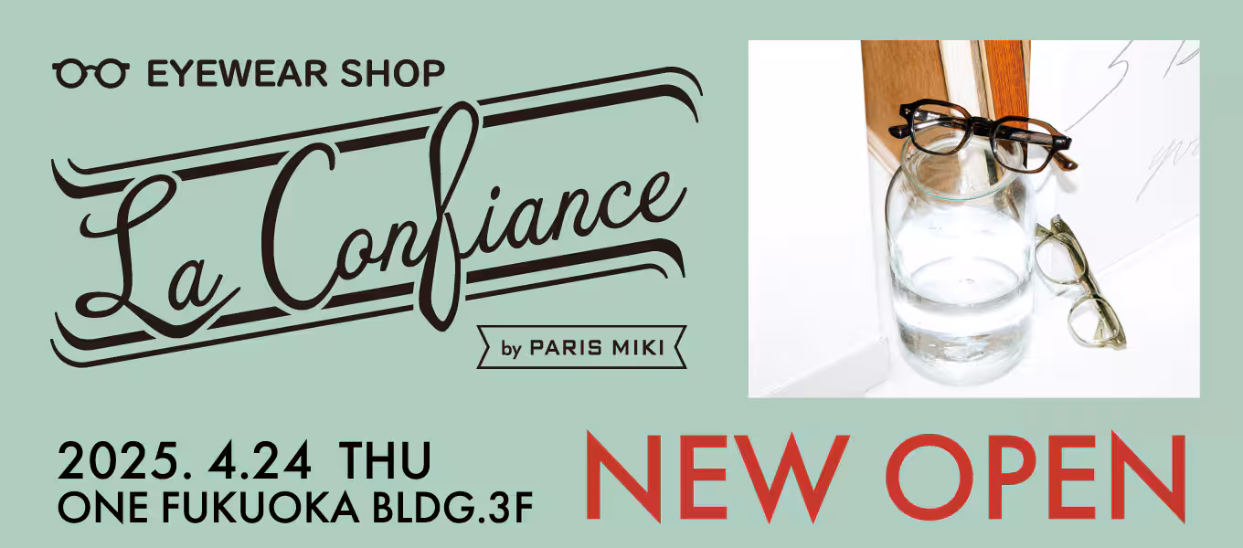 La Confiance by Paris Miki ONE FUKUOKA BLDG.店 オープンのご案内
