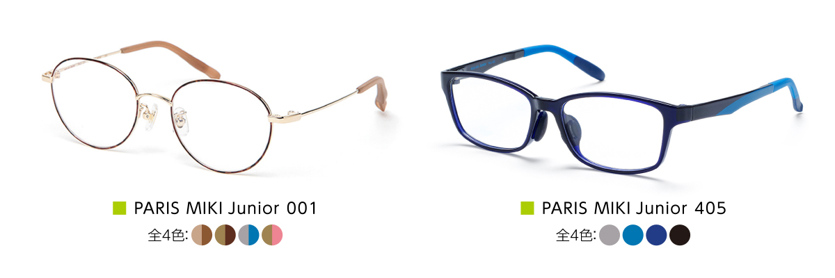 パリミキジュニア 商品画像 PARIS MIKI Junior 001 全4色 / PARIS MIKI Junior 405 全4色