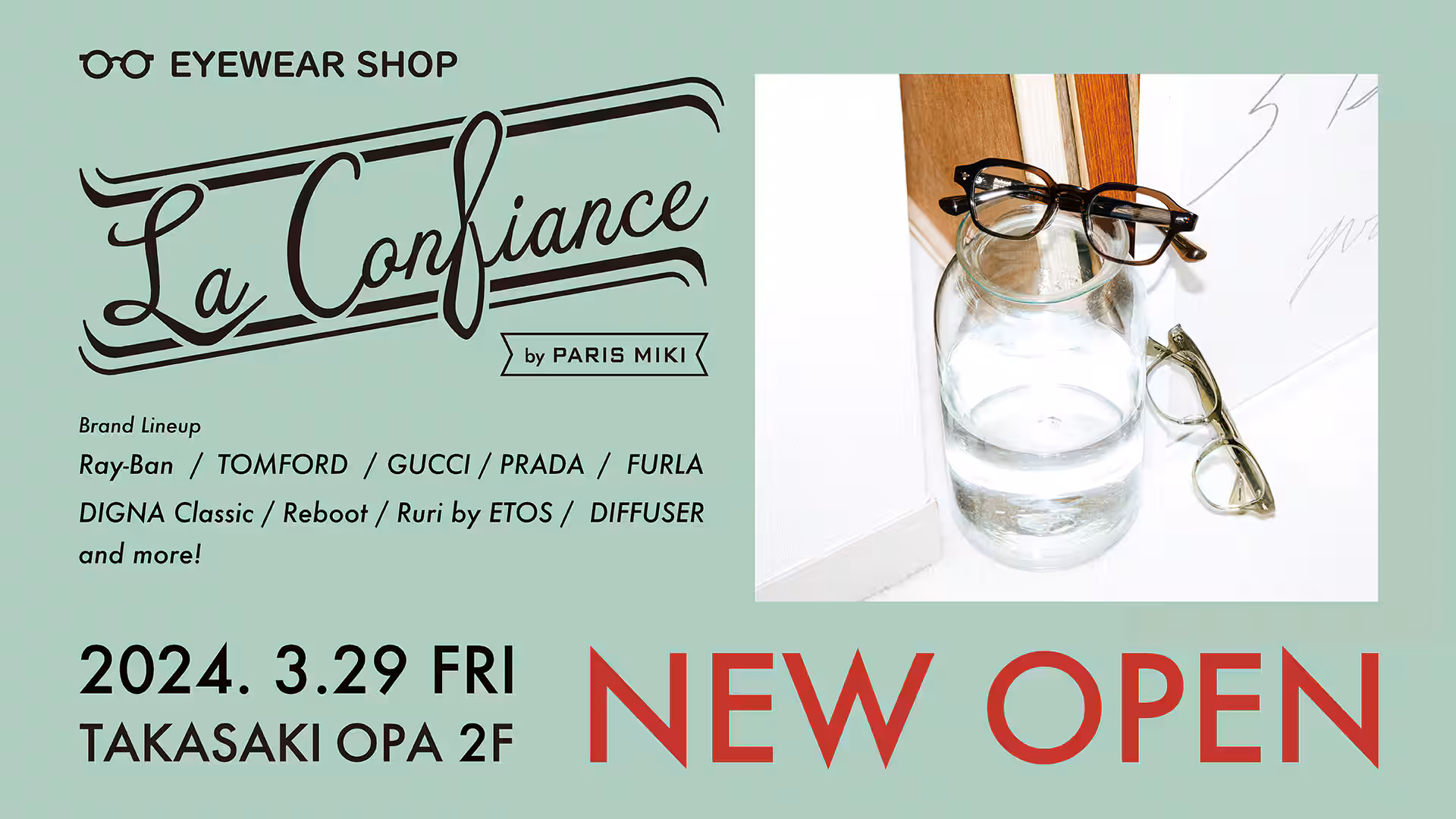 La Confiance by Paris Miki 高崎オーパ店 3月29日(金)OPEN