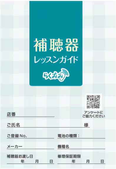画像⑤