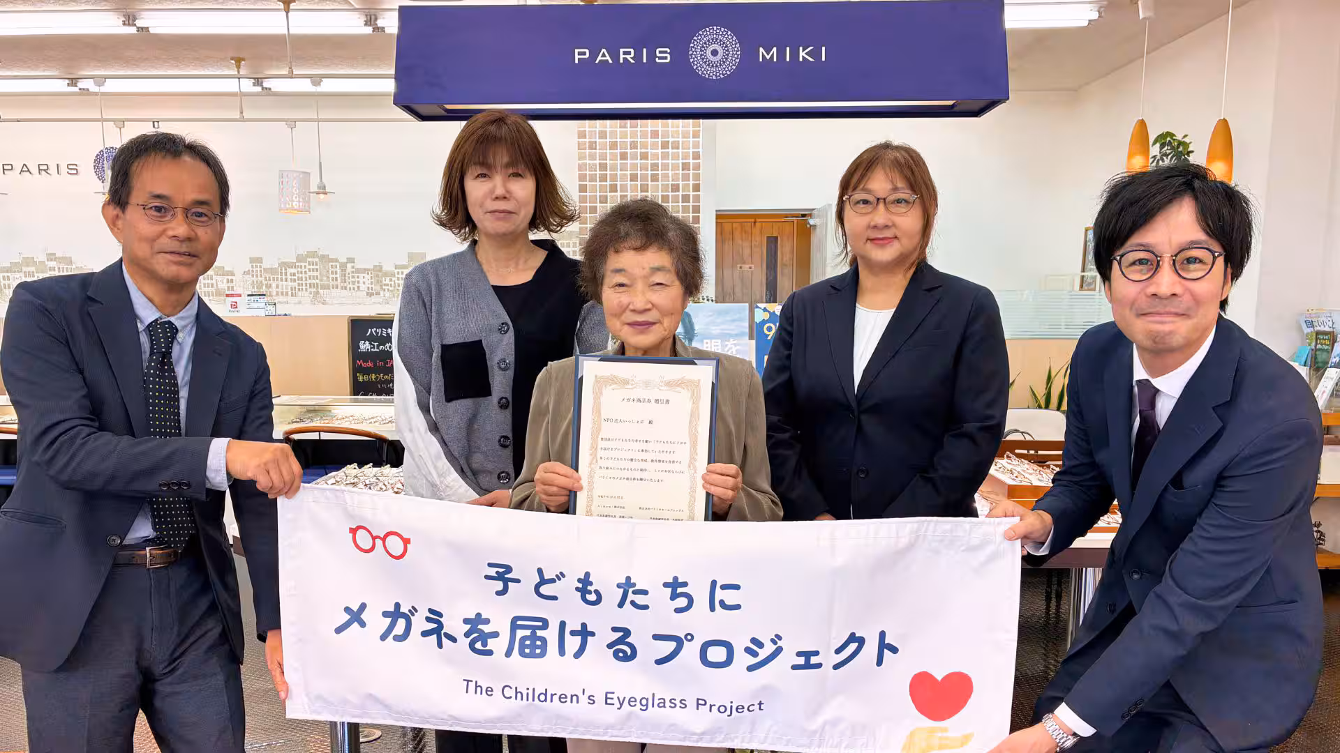 サポートチーム④