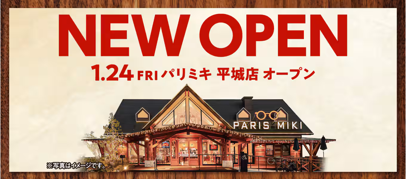 パリミキ 平城店 新装オープン