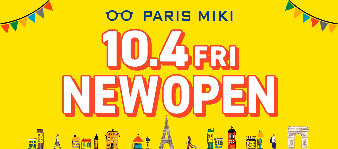 パリミキ 高蔵寺店 移転オープンのご案内