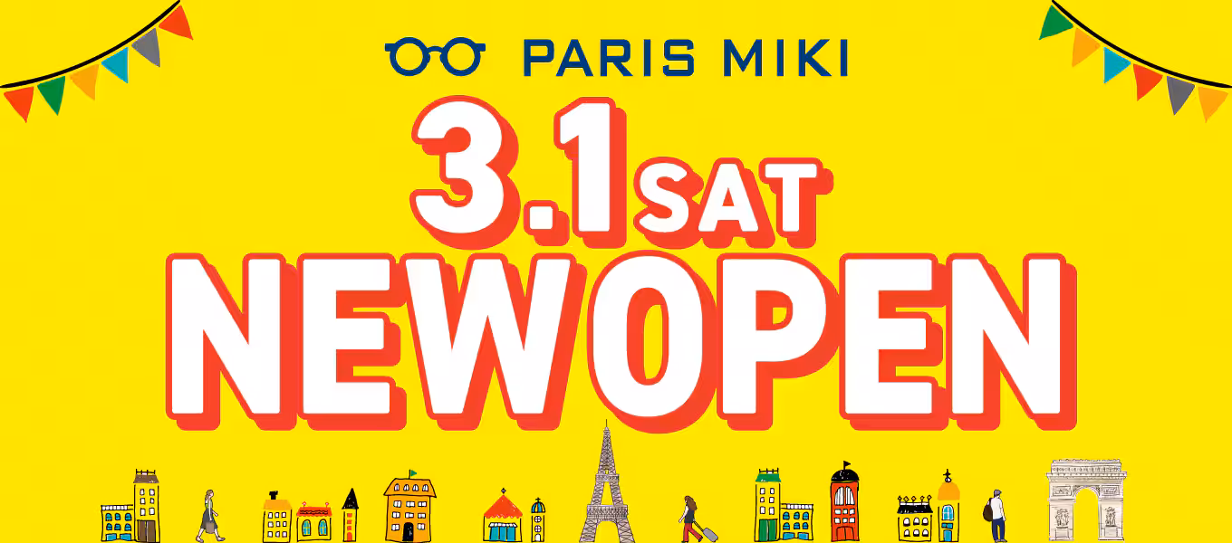 パリミキ プリコ六甲道店 オープンのご案内