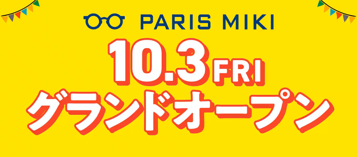 パリミキ イオンモール須坂店 オープンのご案内