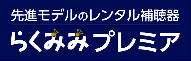 oticon