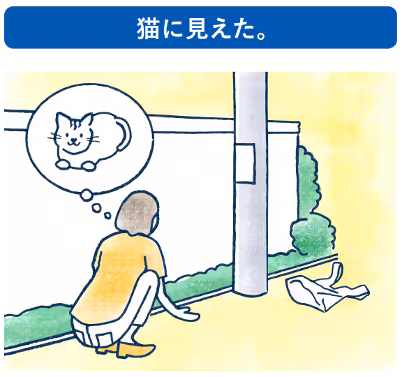 乱視あるある