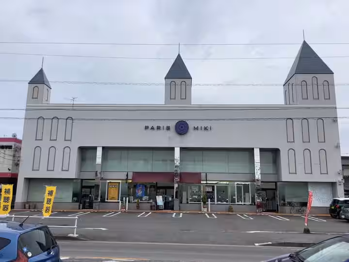 パリミキ 岡崎北店
