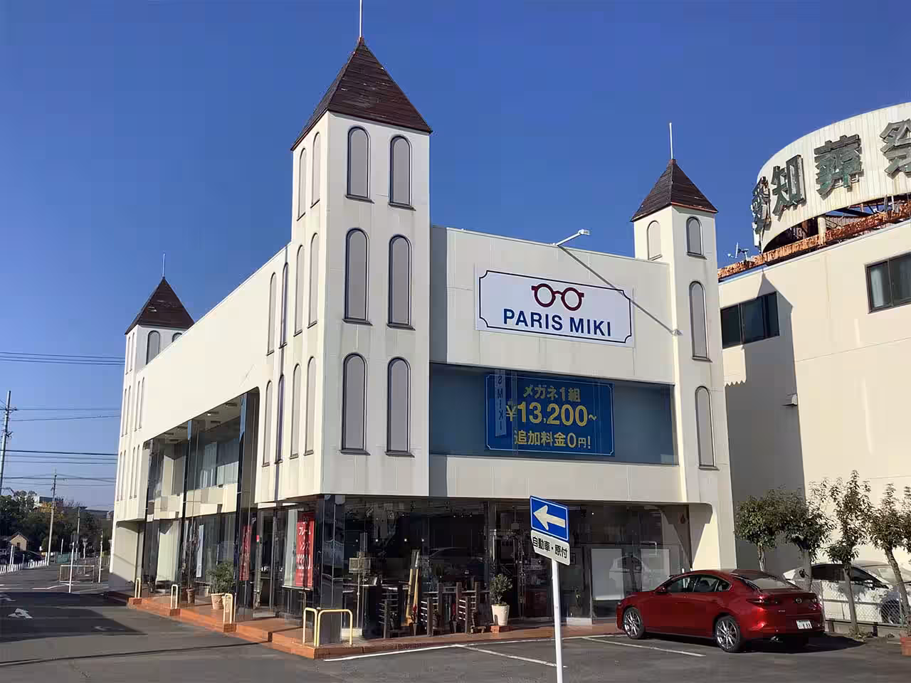 パリミキ 一宮店