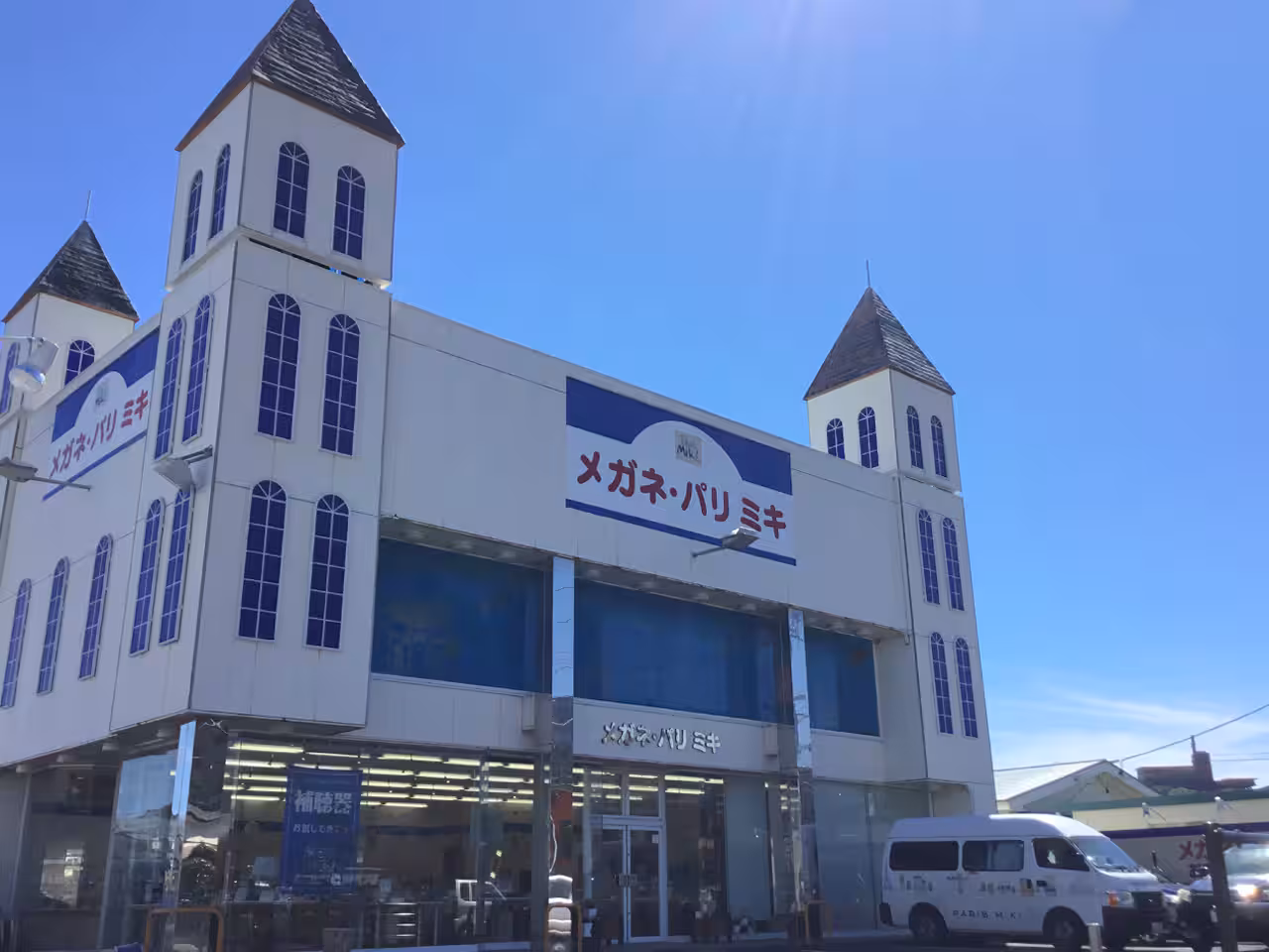 パリミキ 大仁店