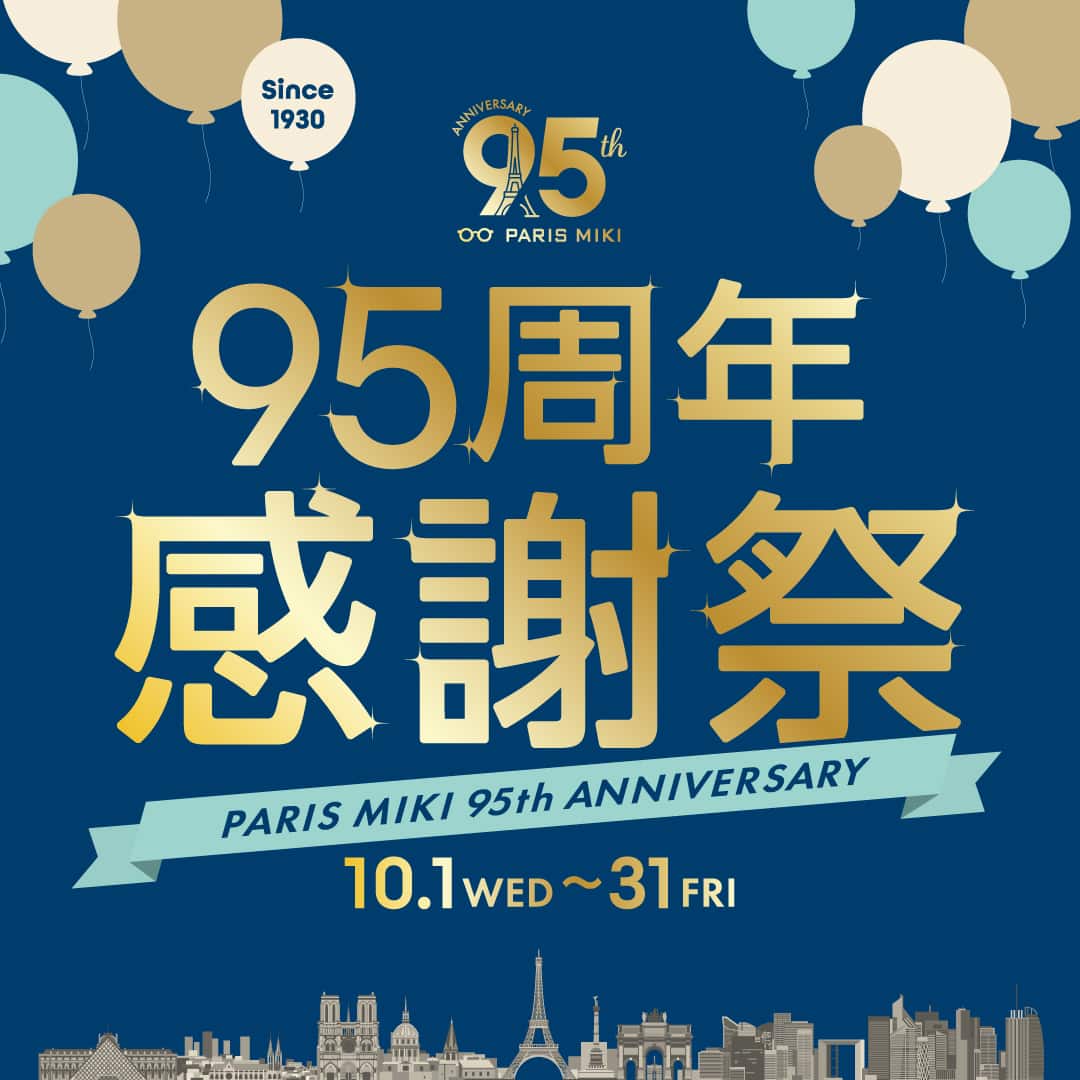 95周年祭"