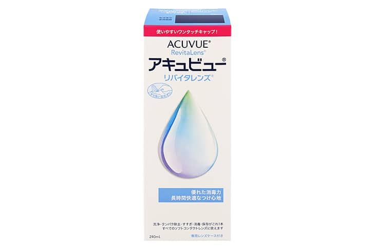 オプティフリープラス(Alcon)