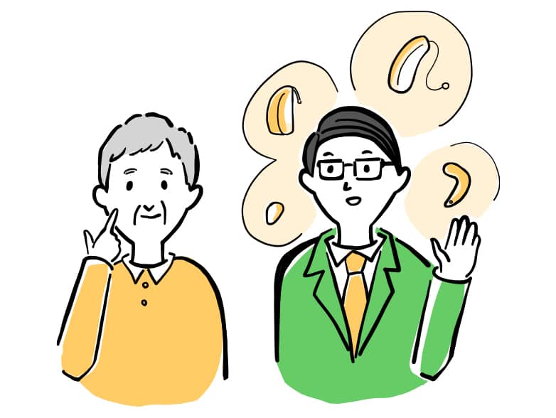 器種の選択