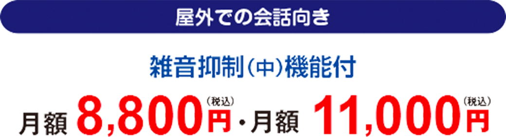 高機能