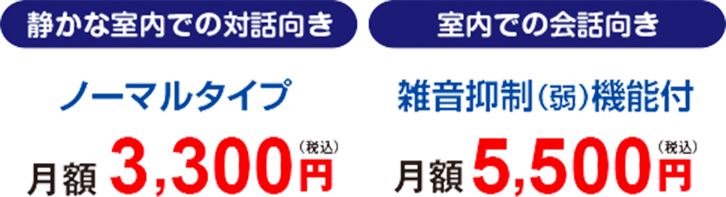 スタンダード