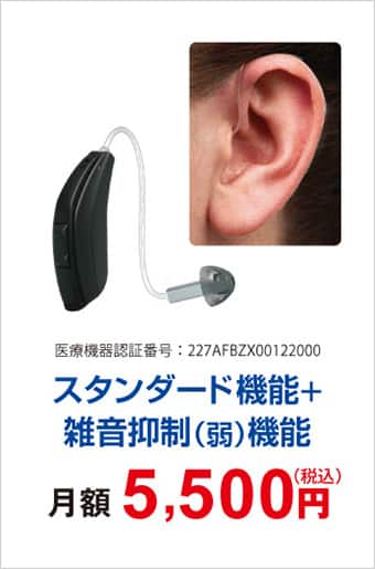 エンヤ4 RIE