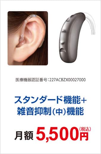 ストライド500