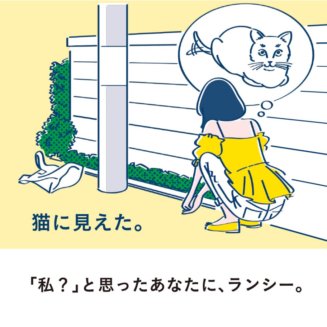 乱視あるある