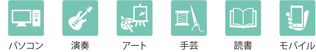 家中を「見る」ことが大事な家事。落し物もしっかりキャッチ。