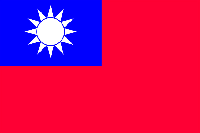 台湾 Taiwan