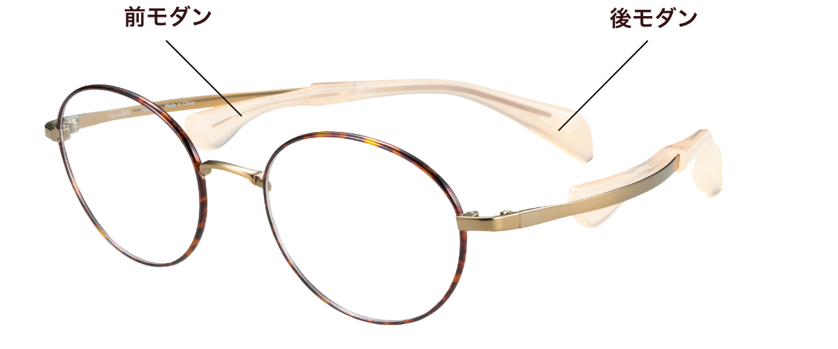 ちょこシー FG24512/デミアンバー