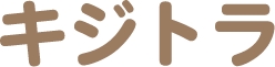キジトラ