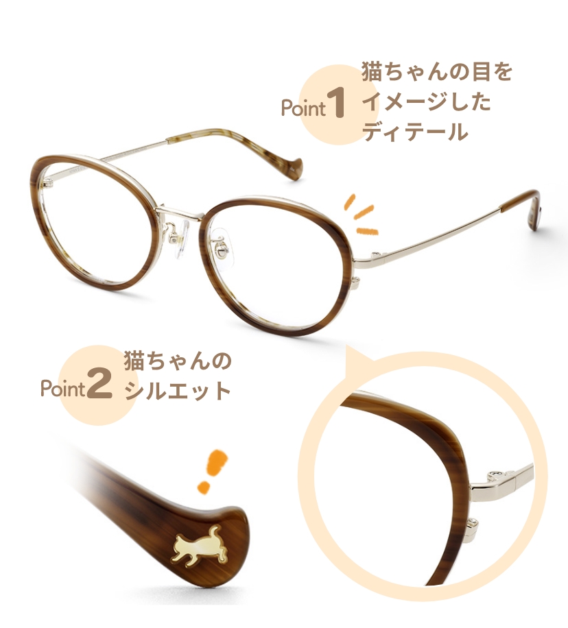 Point1 お耳をイメージしたディテール Point2 猫ちゃんのシルエット