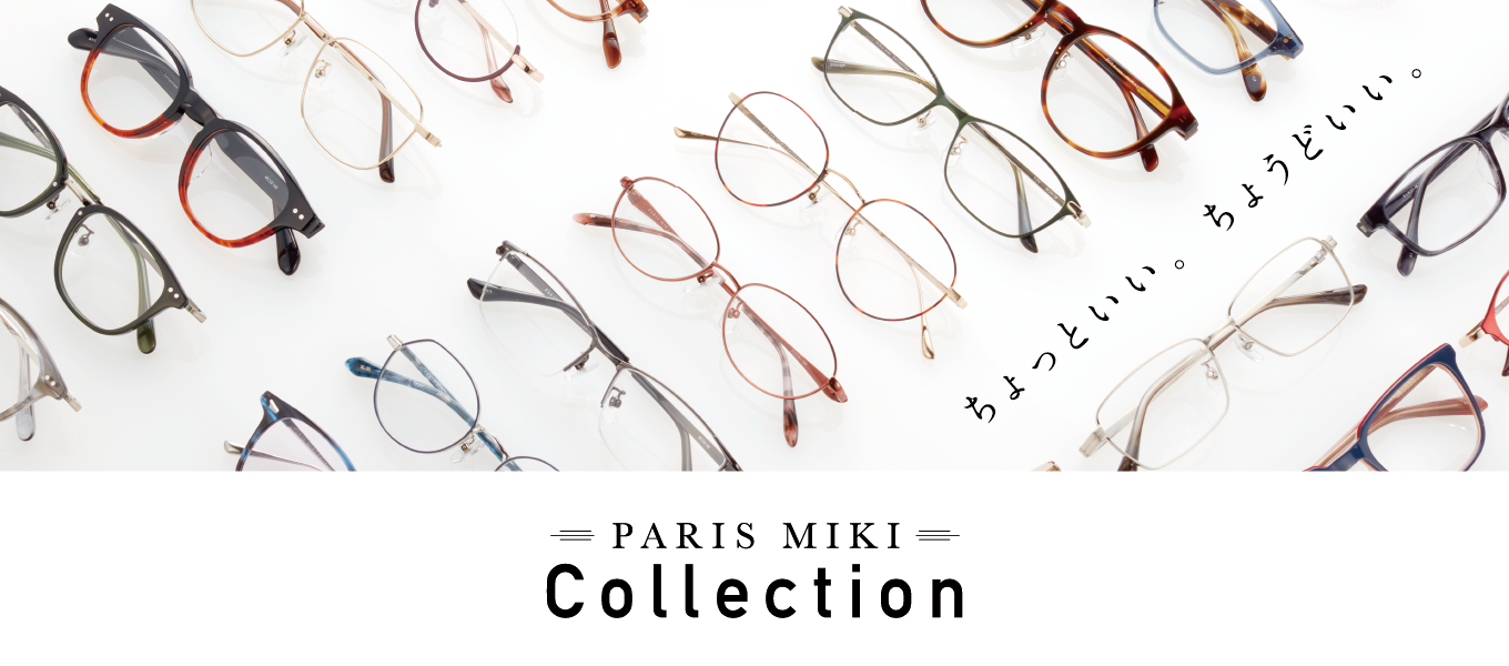 PARIS MIKI Collection フレーム