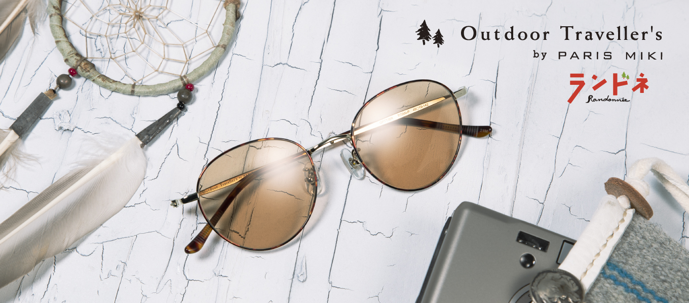 ランドネ × PARIS MIKI