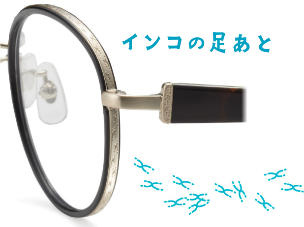 インコの足あと