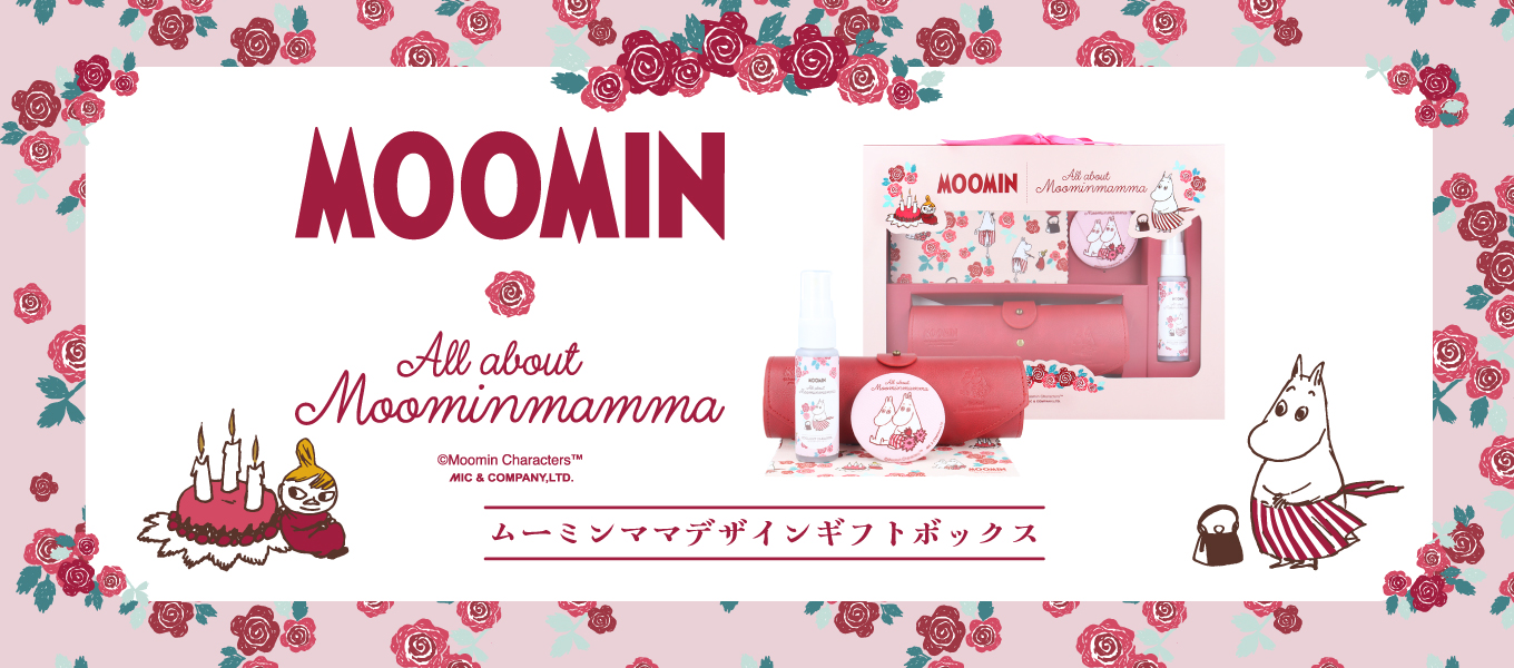 ムーミンママ グッズ