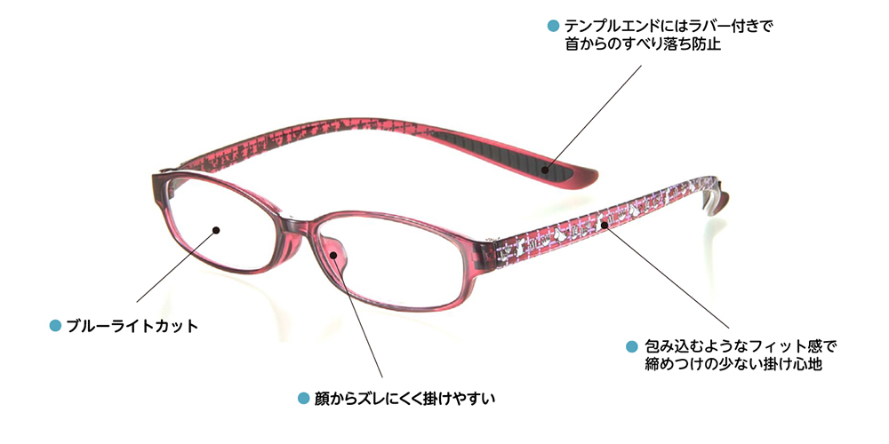 ムーミン リーディンググラス ポイント