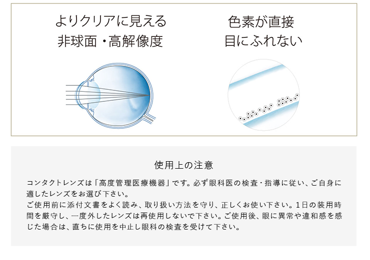 2ウイークビューティUV