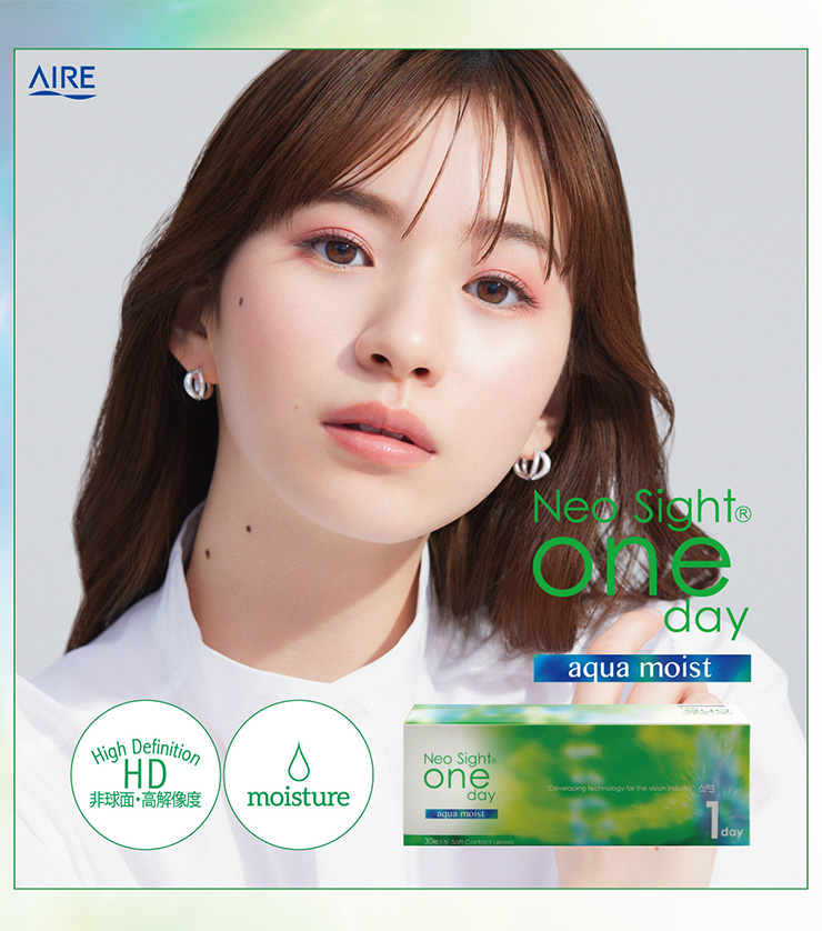 ワンデーアクアモイスト